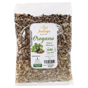 Safeya Dried Oregano (Origan Marocain) - 56g (2 oz)